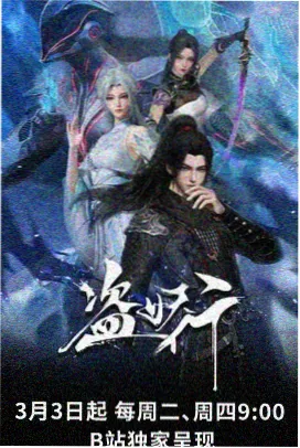 深夜面包店作品封面